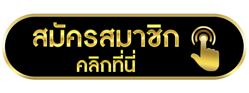 เว็บสล็อต-pg-ทั้งหมด